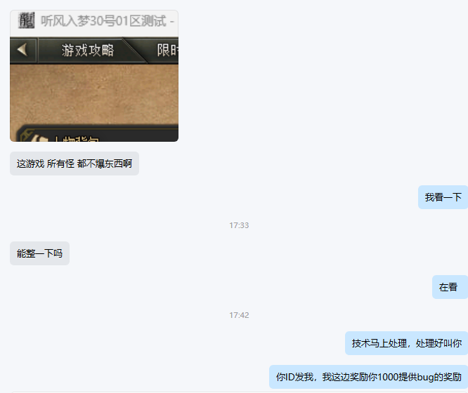 爆率没有爆率